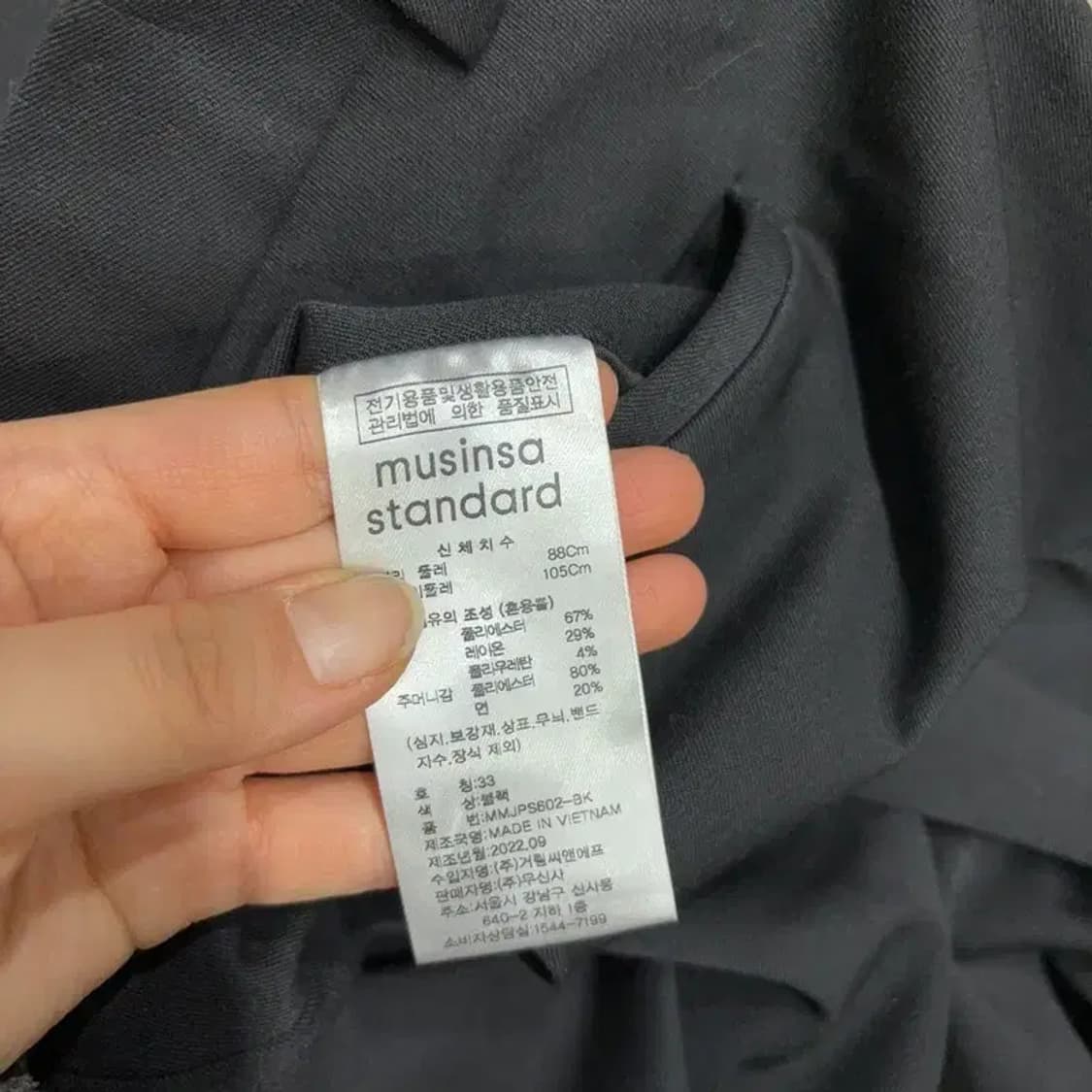 (33인치) 무신사스탠다드 캐주얼 슬랙스 바지 팬츠 상품이미지7