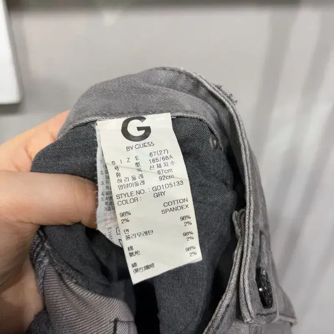 (27인치) 게스 여성 캐주얼 스판 포켓 흑청바지 데님팬츠 상품이미지6
