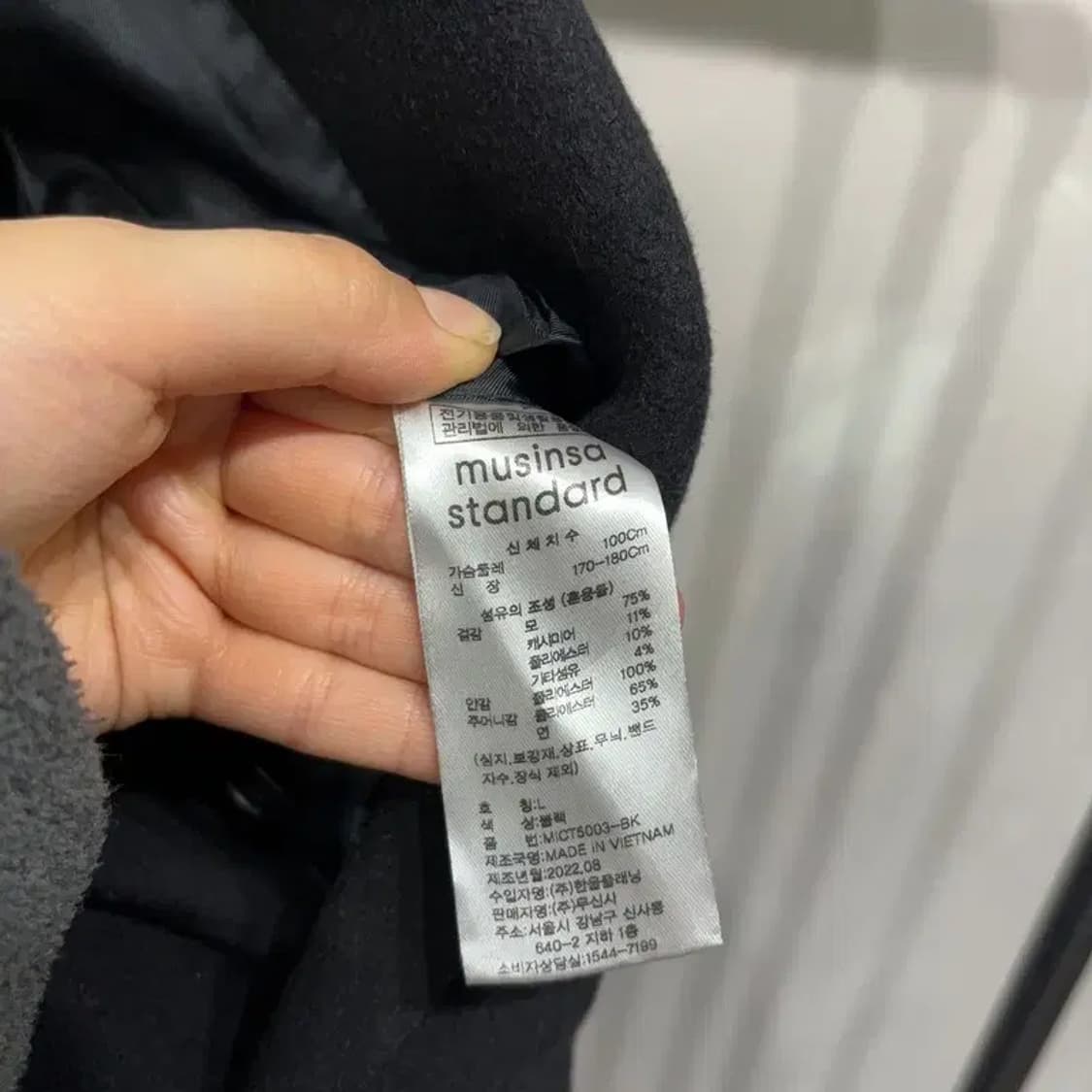 (100) 무신사스탠다드 무탠다드 캐시미어 롱코트 상품이미지6