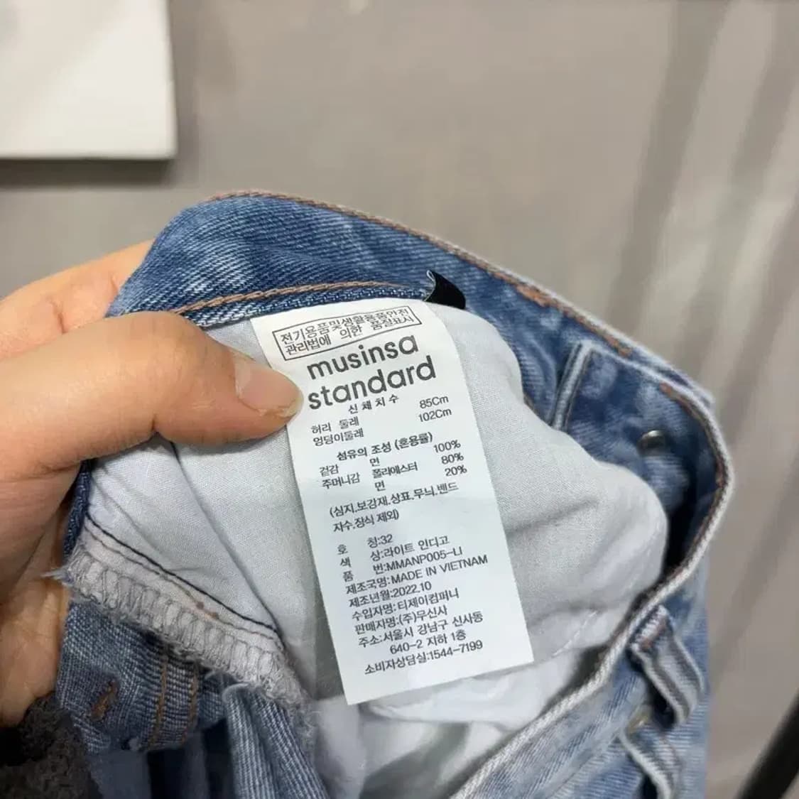 (32인치) 무신사스탠다드 무탠다드 데님팬츠 청바지 상품이미지6