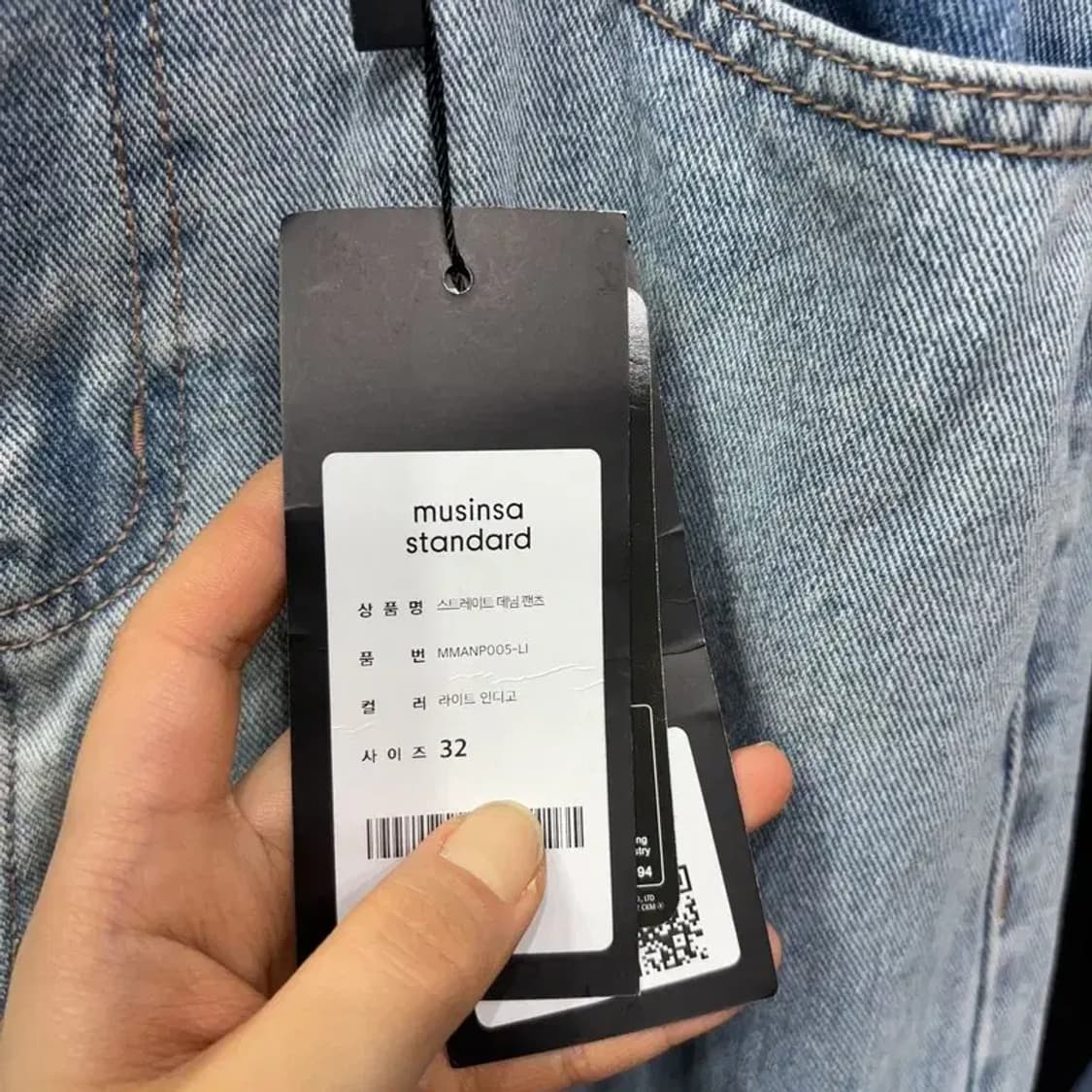 (32인치) 무신사스탠다드 무탠다드 데님팬츠 청바지 상품이미지7