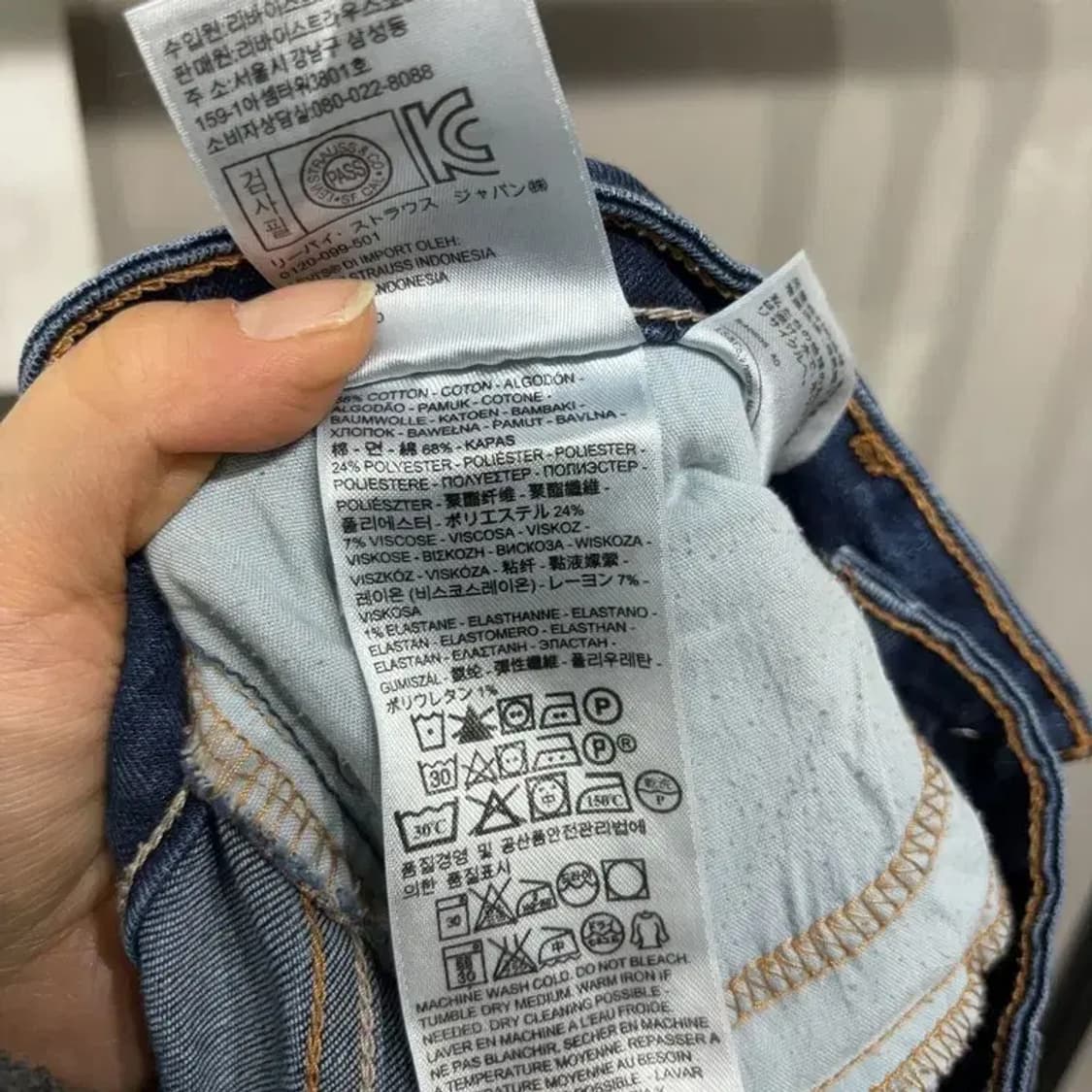 (26인치) 리바이스 여성 빈티지 데님팬츠 청바지 상품이미지5