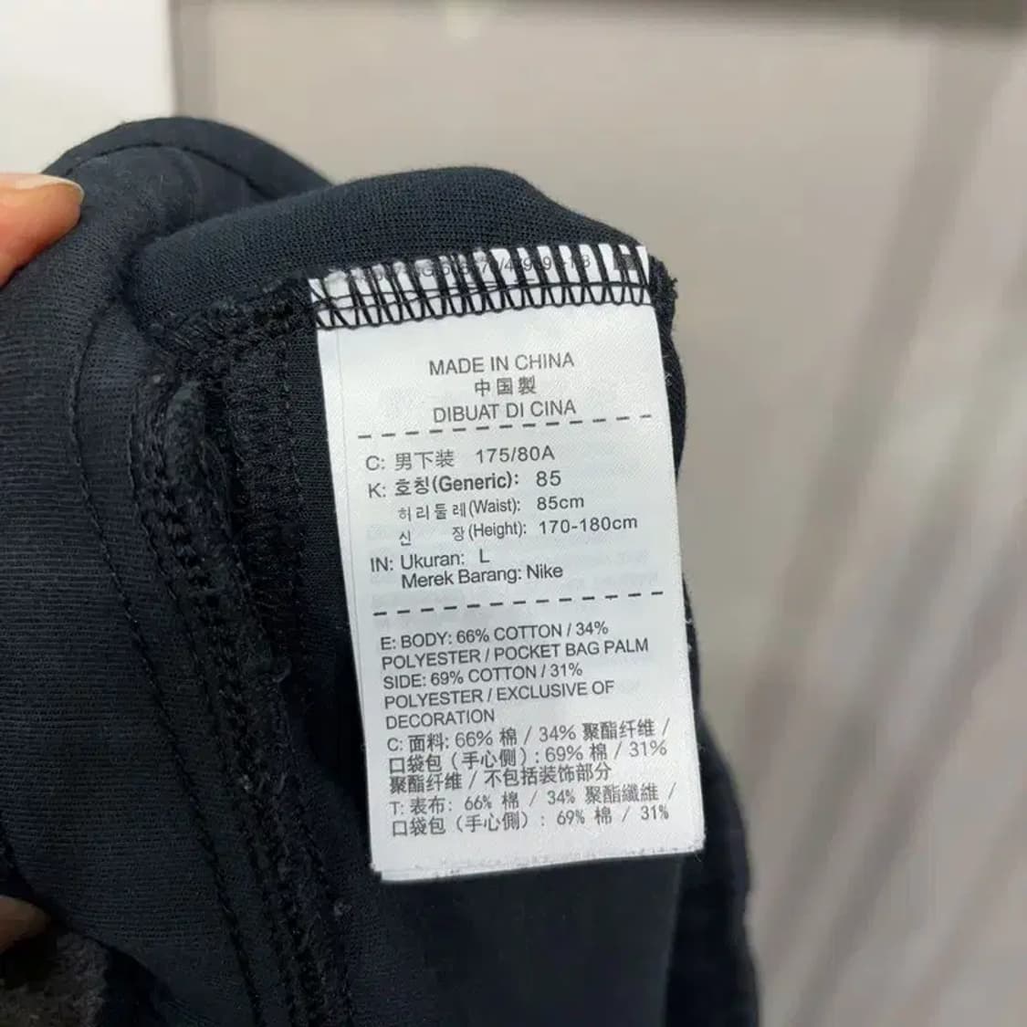 (30~32인치) 나이키 테크팩 밴딩 조거팬츠 운동바지 상품이미지6