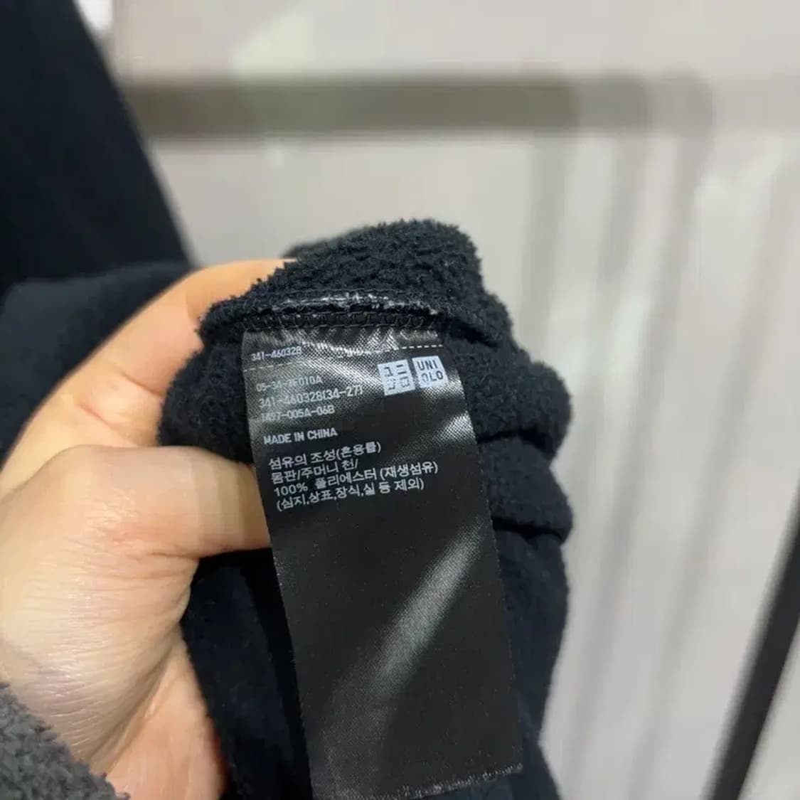 (110) 유니클로 캐주얼 플리츠 후리스 자켓 상품이미지5