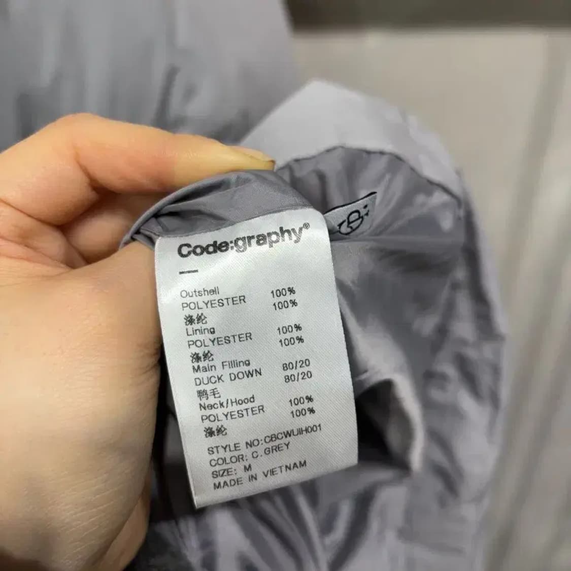 (95) 코드그라피 캐주얼 스트릿 패딩 점퍼 상품이미지6