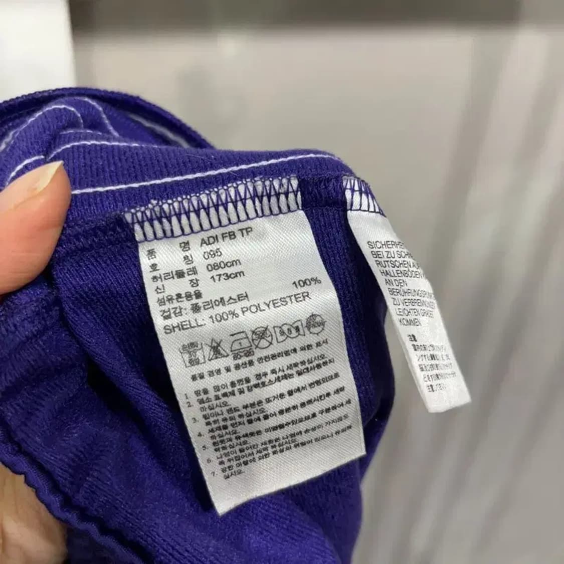 (28~30인치) 아디다스 파이어버드 퍼플 밴딩 팬츠 운동바지 상품이미지6