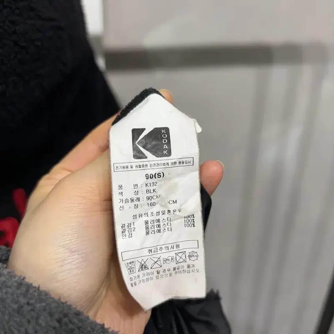 (90) 코닥 캐주얼 양털 뽀글이 플리츠 후리스 자켓 상품이미지5