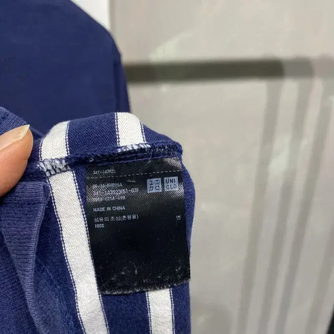 (100) 유니클로 캐주얼 스트라이프 라운드 긴팔 티 상품이미지5