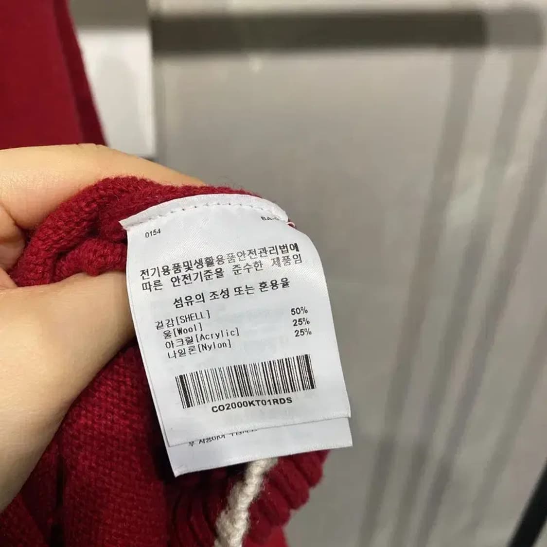 (95) 커버낫 스트릿 캐주얼 로고 라운드 니트 상품이미지5