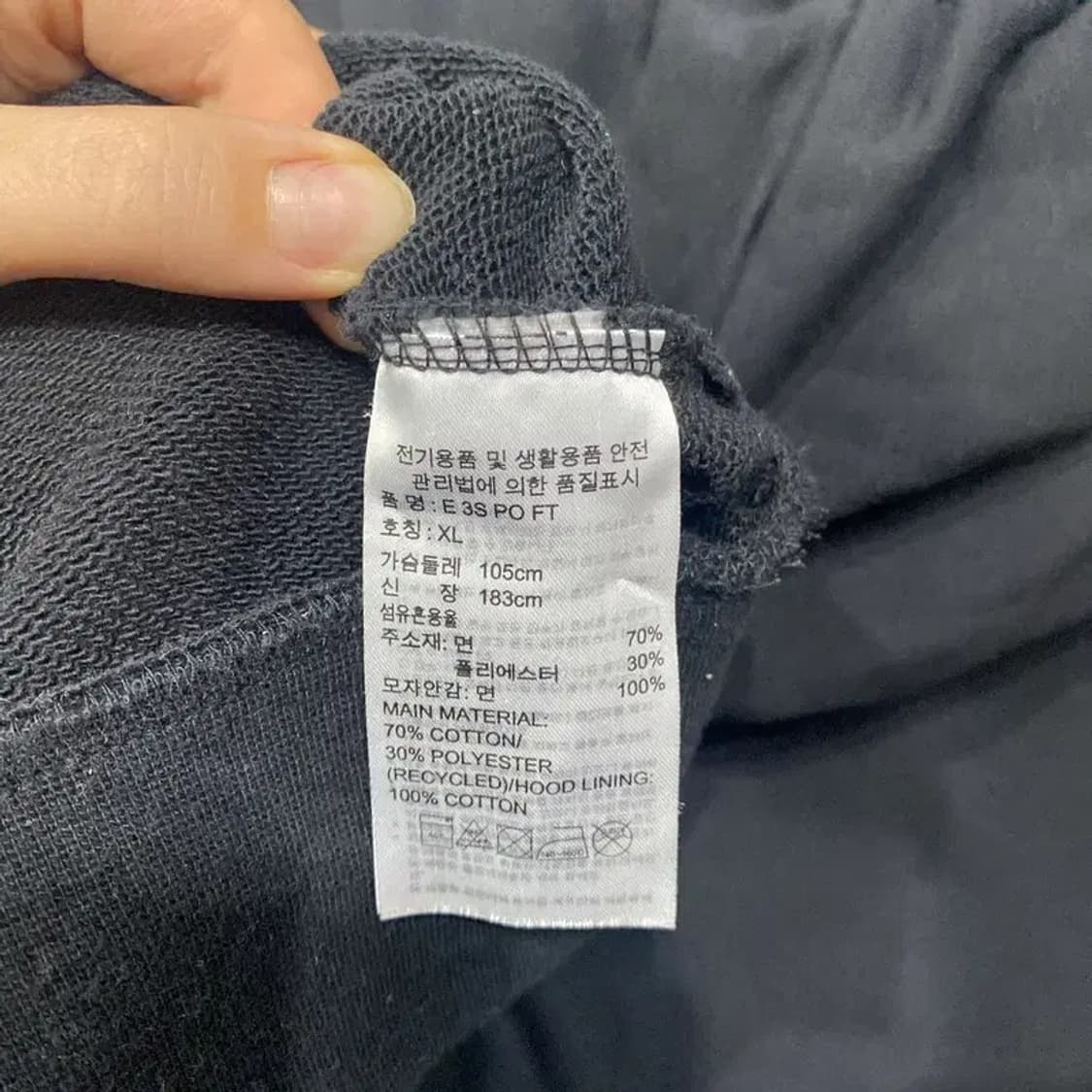 (100) 아디다스 스트릿 캐주얼 로고 자수 후드티 상품이미지5