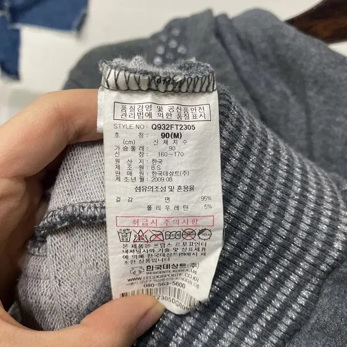 (90) 르꼬끄 여성 스트릿 캐주얼 스팽글 후드집업 자켓 상품이미지5