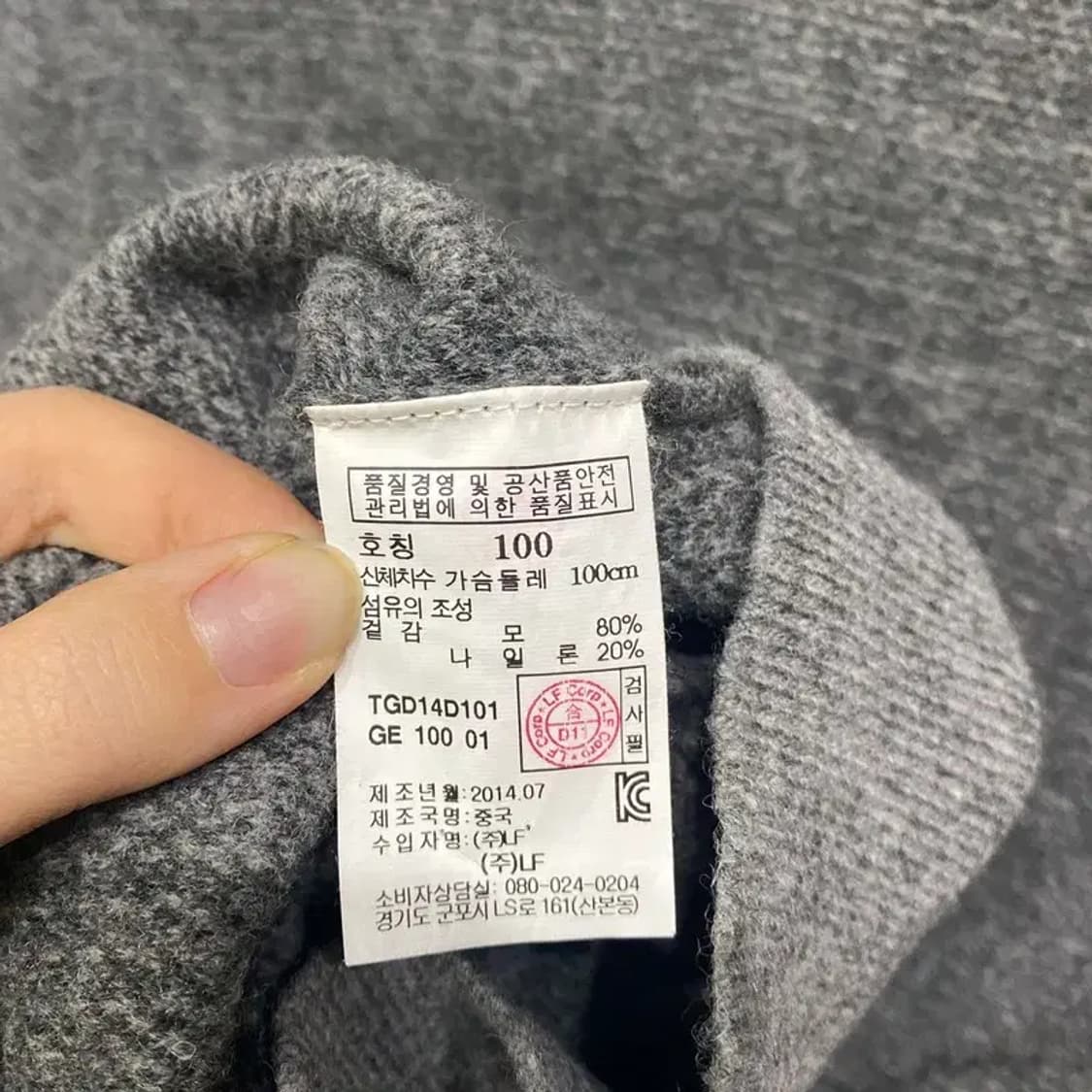 (100) TNGT 여성 클래식 캐주얼 울 니트 가디건 상품이미지5