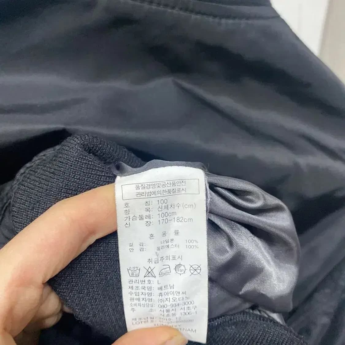 (100) 지오다노 캐주얼 스트릿 블루종 봄버 항공 자켓 상품이미지5