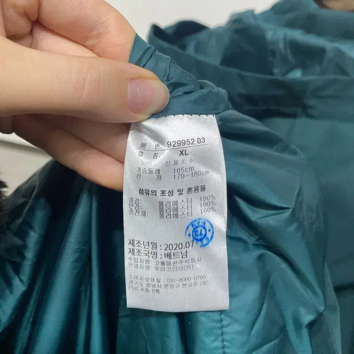 (105) 퓨마 캐주얼 스트릿 경량 누빔 바람막이 롱코트 상품이미지5