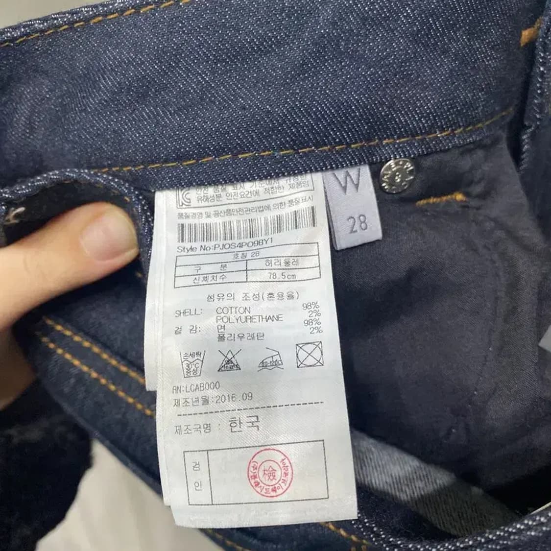 (28인치) 플랙진 여성 스판 생지 진청바지 데님팬츠 상품이미지5