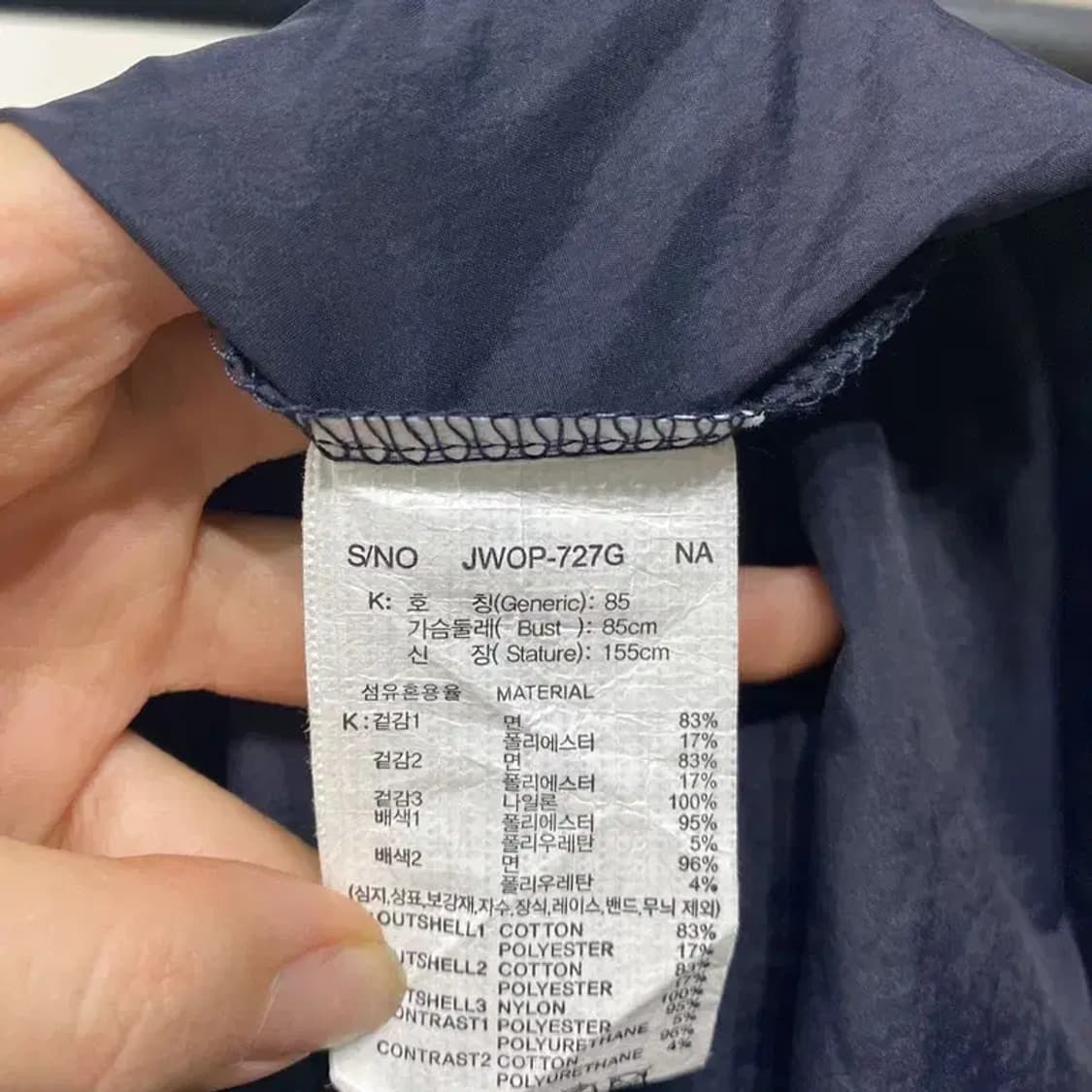 (90) 쥬시쥬디 여성 캐주얼 우븐 배색 롱 원피스 상품이미지6