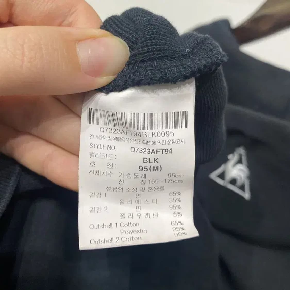 (95) 르꼬끄 캐주얼 스트릿 자수 후드집업 자켓 상품이미지5