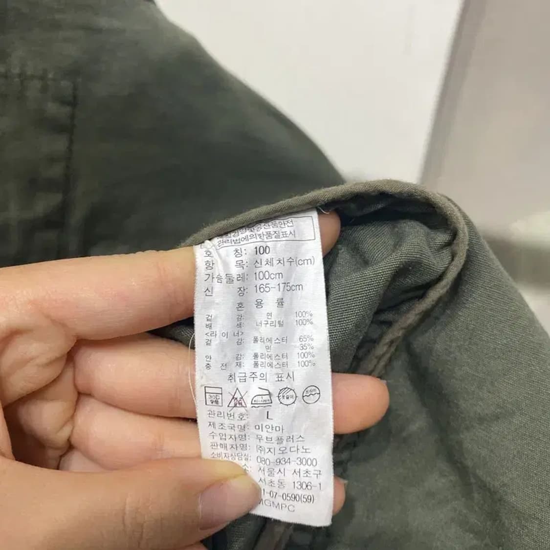 (100) 지오다노 캐주얼 밀리터리 야상 자켓 상품이미지5