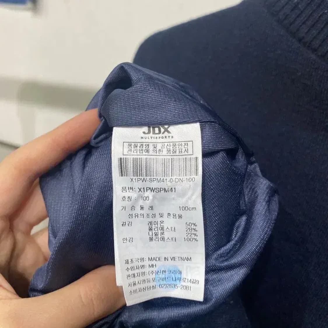 (100) JDX 골프 스포츠 네이비 방풍 하프집업 니트 상품이미지5