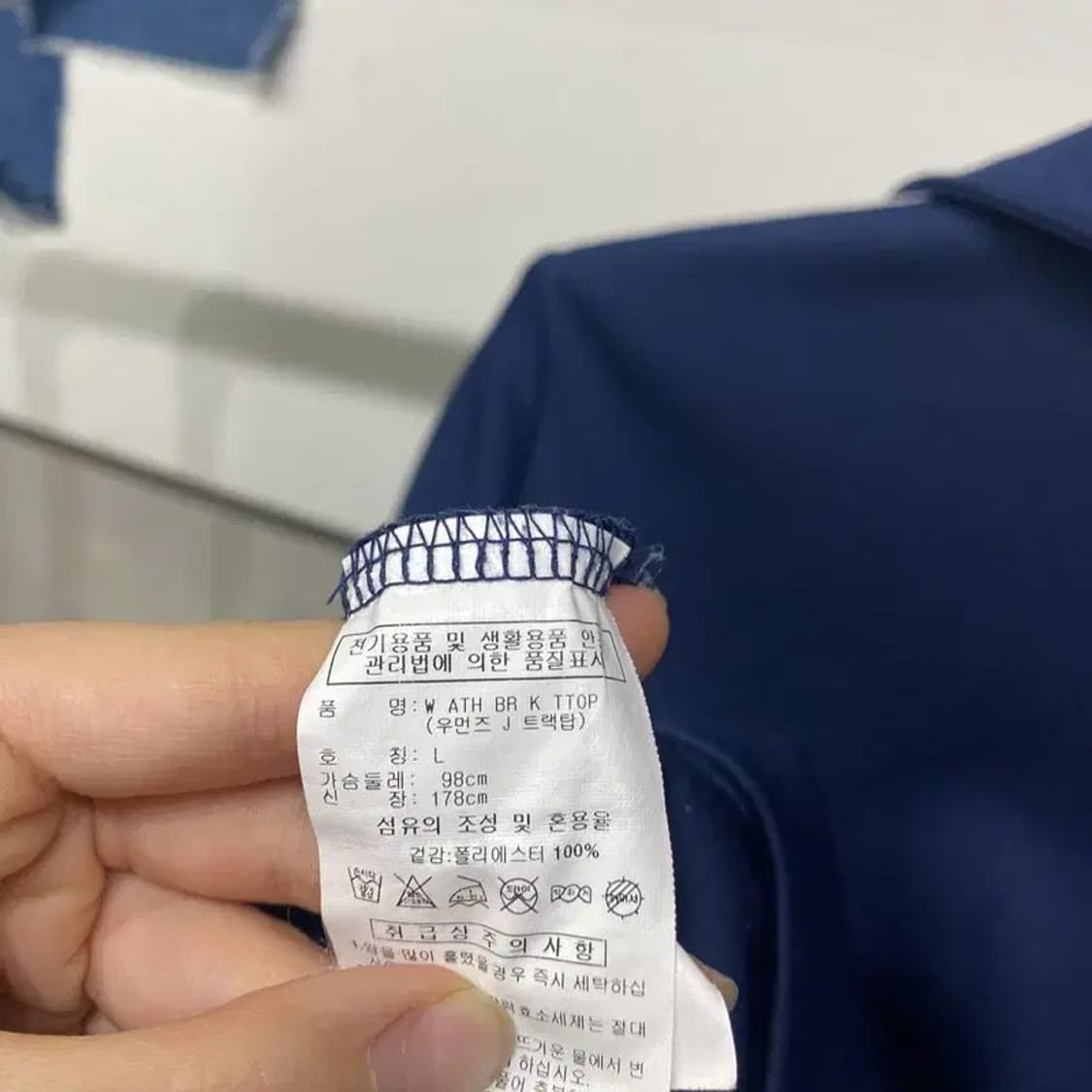 (95) 아디다스 여성 스트릿 캐주얼 네이비 저지 집업 트랙탑 상품이미지5