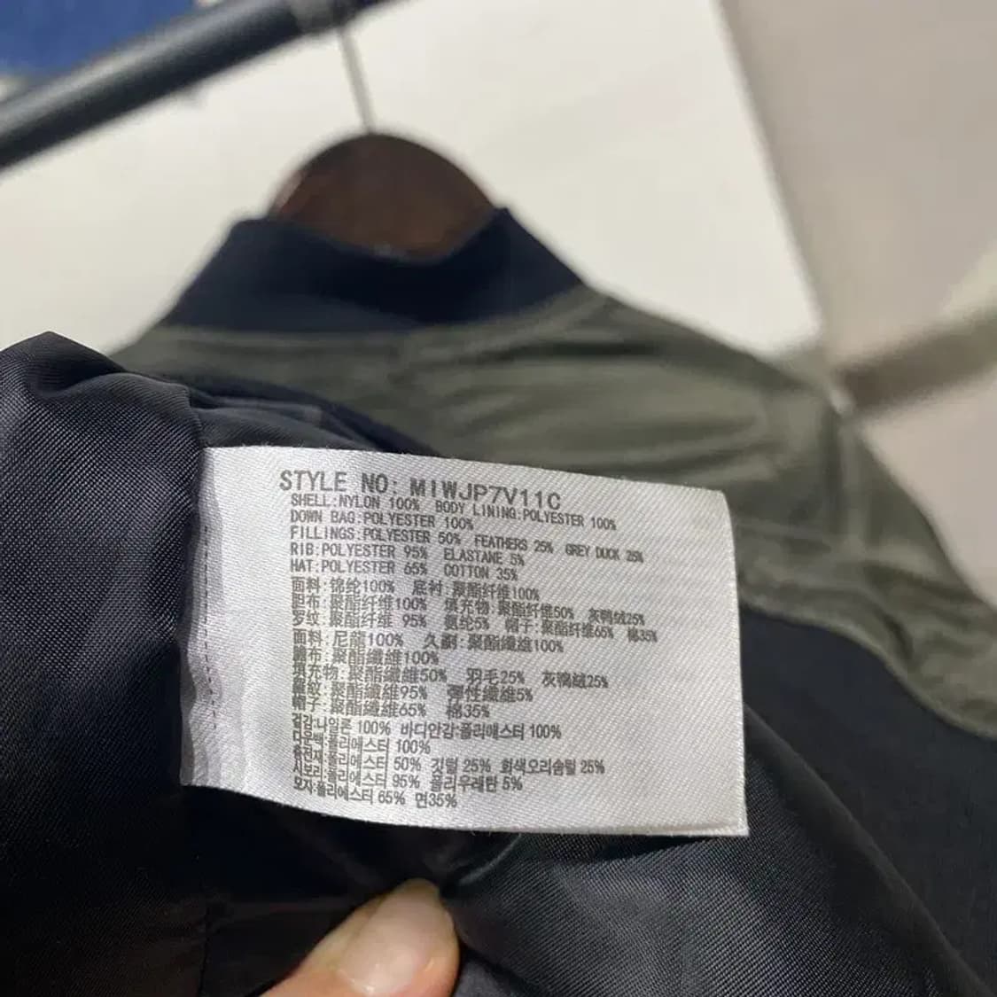 (95) 미쏘 여성 캐주얼 덕다운 오리털 블루종 점퍼 상품이미지5