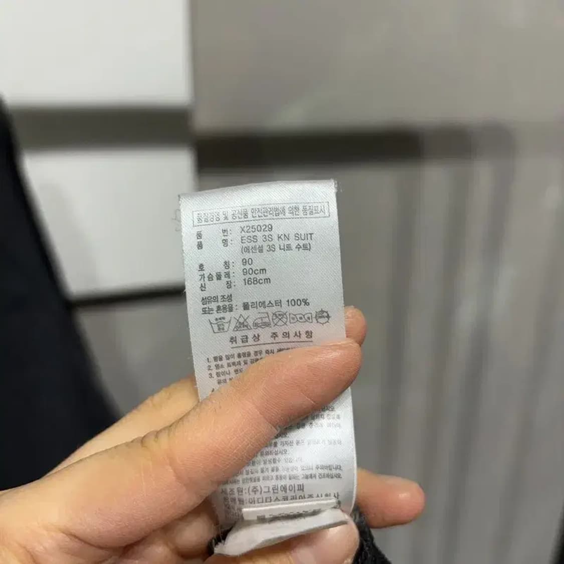 (90) 아디다스 여성 캐주얼 에센셜 3S 저지 집업 트랙탑 상품이미지5