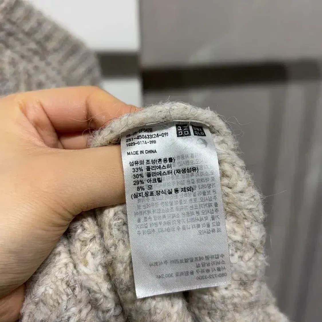 (100) 유니클로 캐주얼 베이직 투포켓 울 니트 가디건 상품이미지5