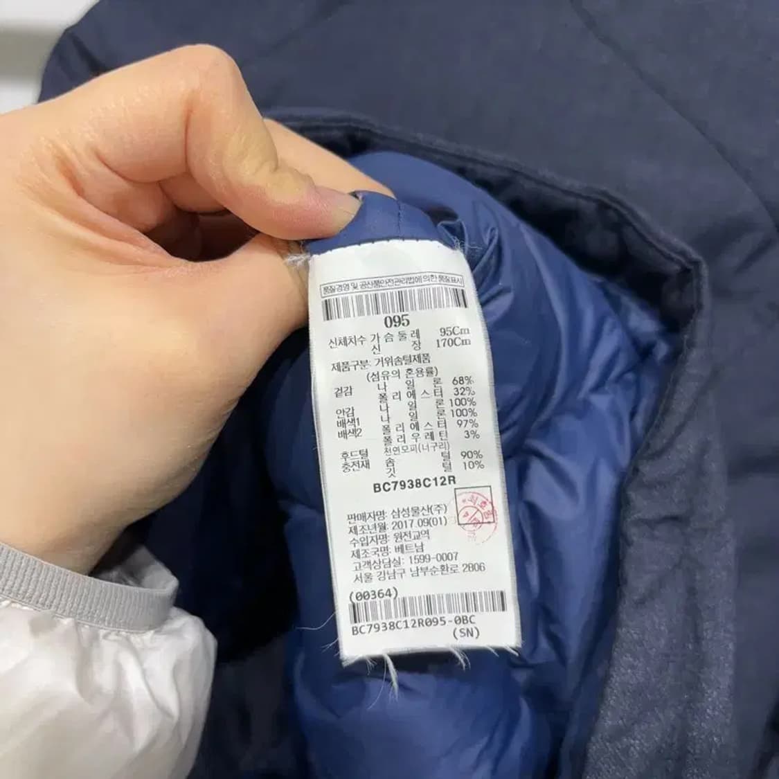 (95) 빈폴 캐주얼 아웃도어 BA1 구스다운 거위털 패딩 자켓 상품이미지6