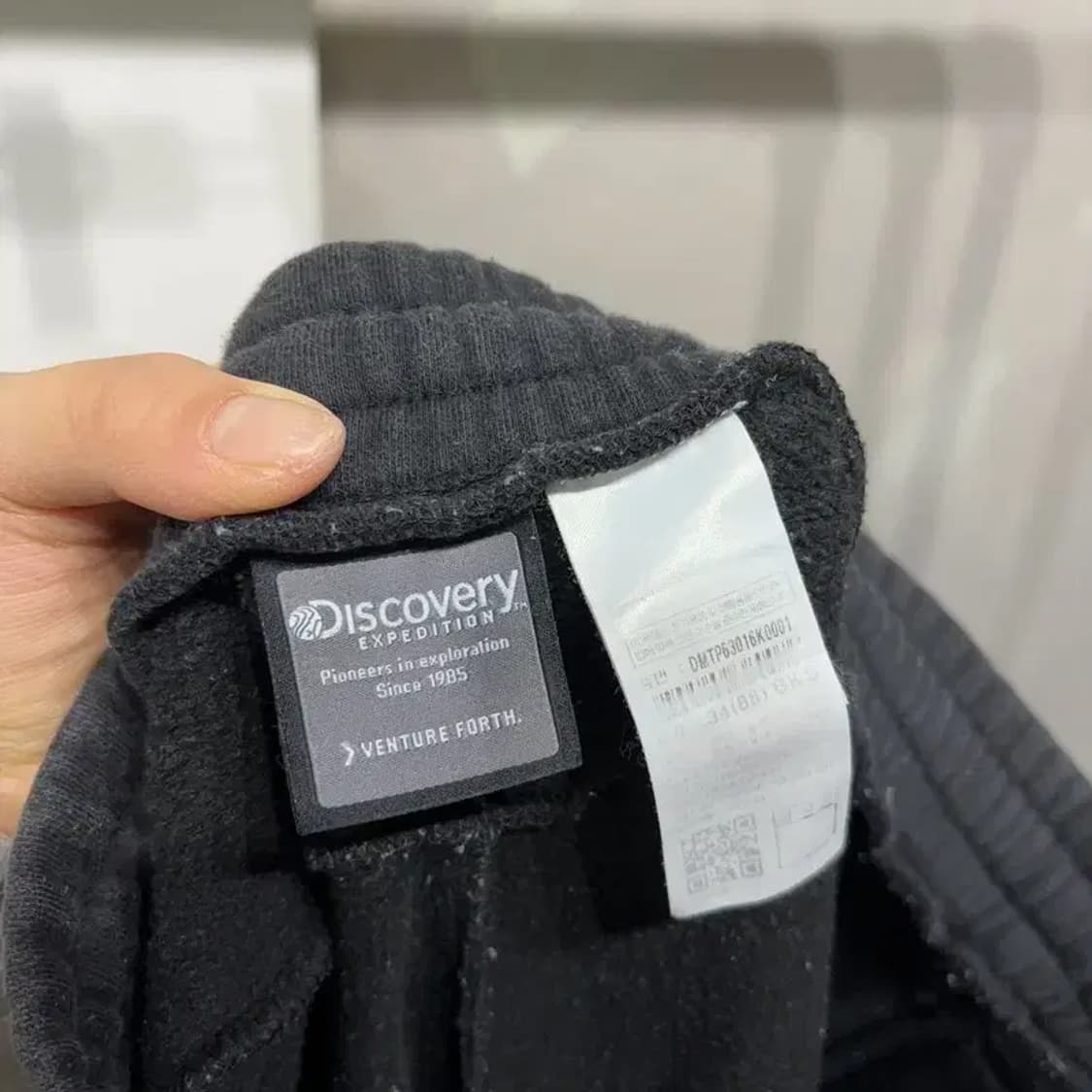 (31~33인치) 디스커버리 캐주얼 밴딩 기모 조거팬츠 운동바지 상품이미지5