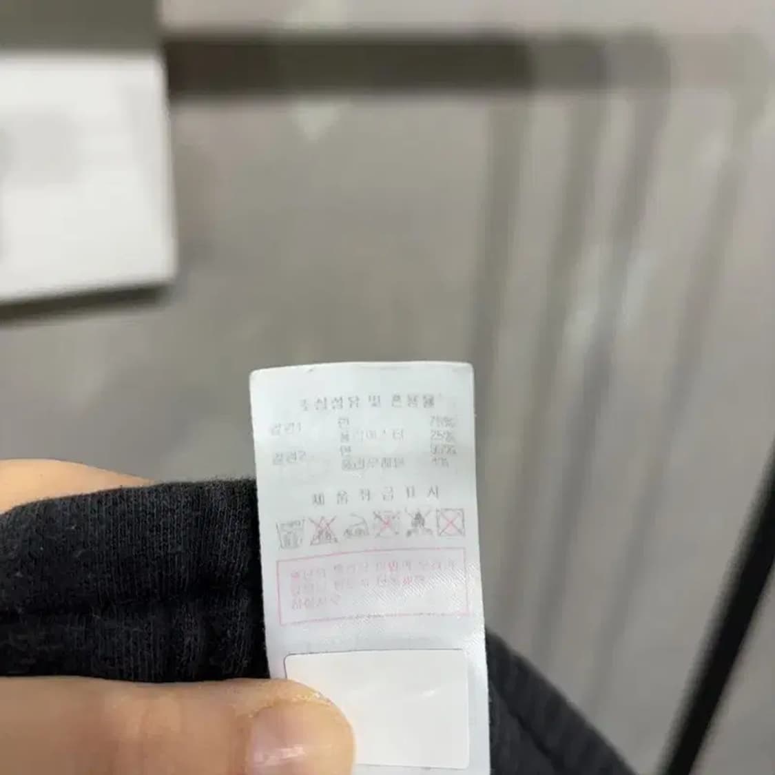 (31~33인치) 디스커버리 캐주얼 밴딩 기모 조거팬츠 운동바지 상품이미지6