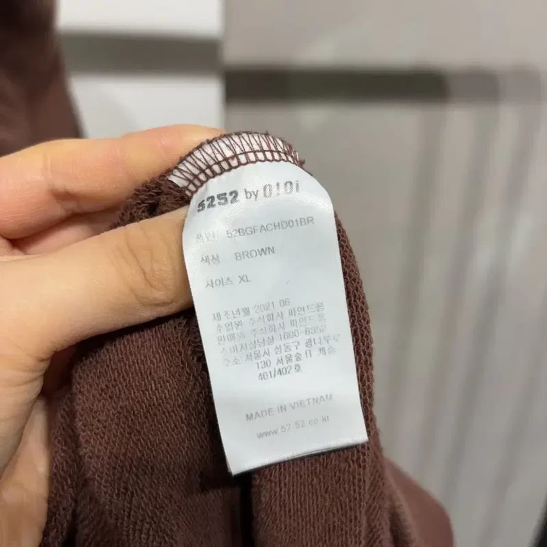 (105) 오아이오아이 스트릿 캐주얼 로고 자수 후드티 상품이미지5