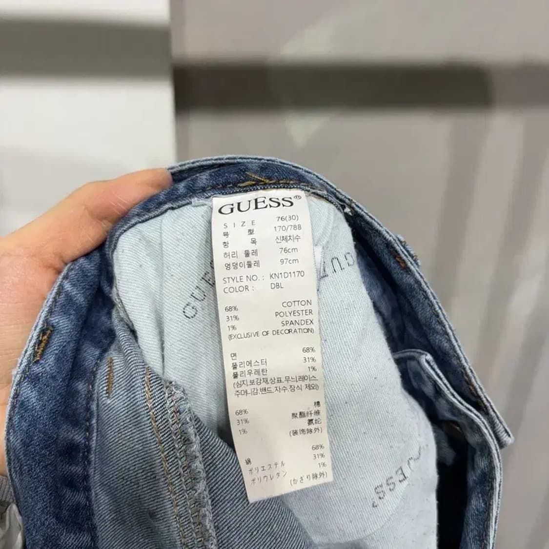 (30인치) 게스 캐주얼 워싱 스판 진청바지 데님팬츠 상품이미지6