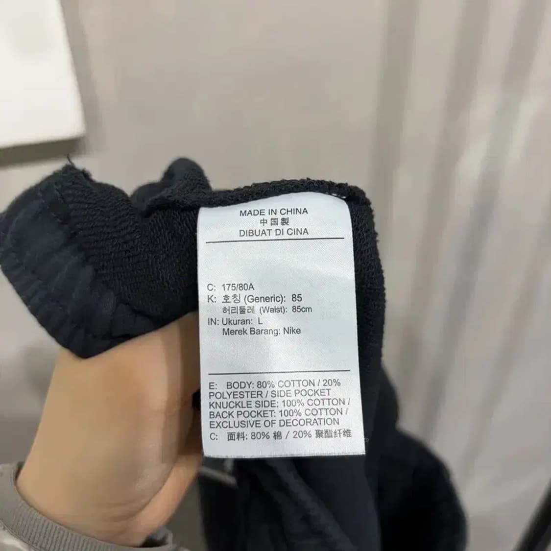 (30~32인치) 나이키 스트릿 캐주얼 밴딩 조거팬츠 운동바지 상품이미지6