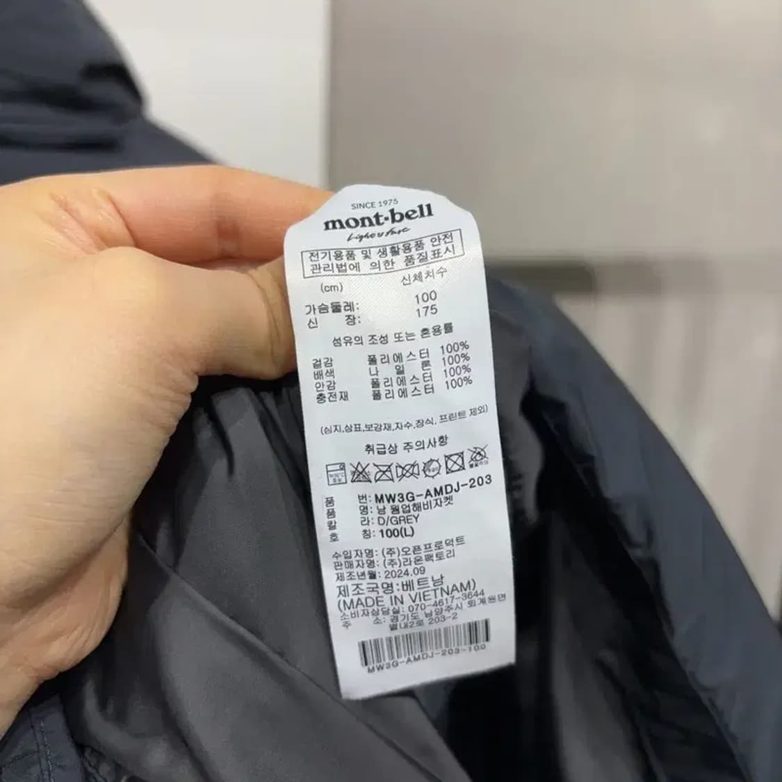 (100) 몽벨 등산 아웃도어 웜업 헤비 패딩 자켓 상품이미지6