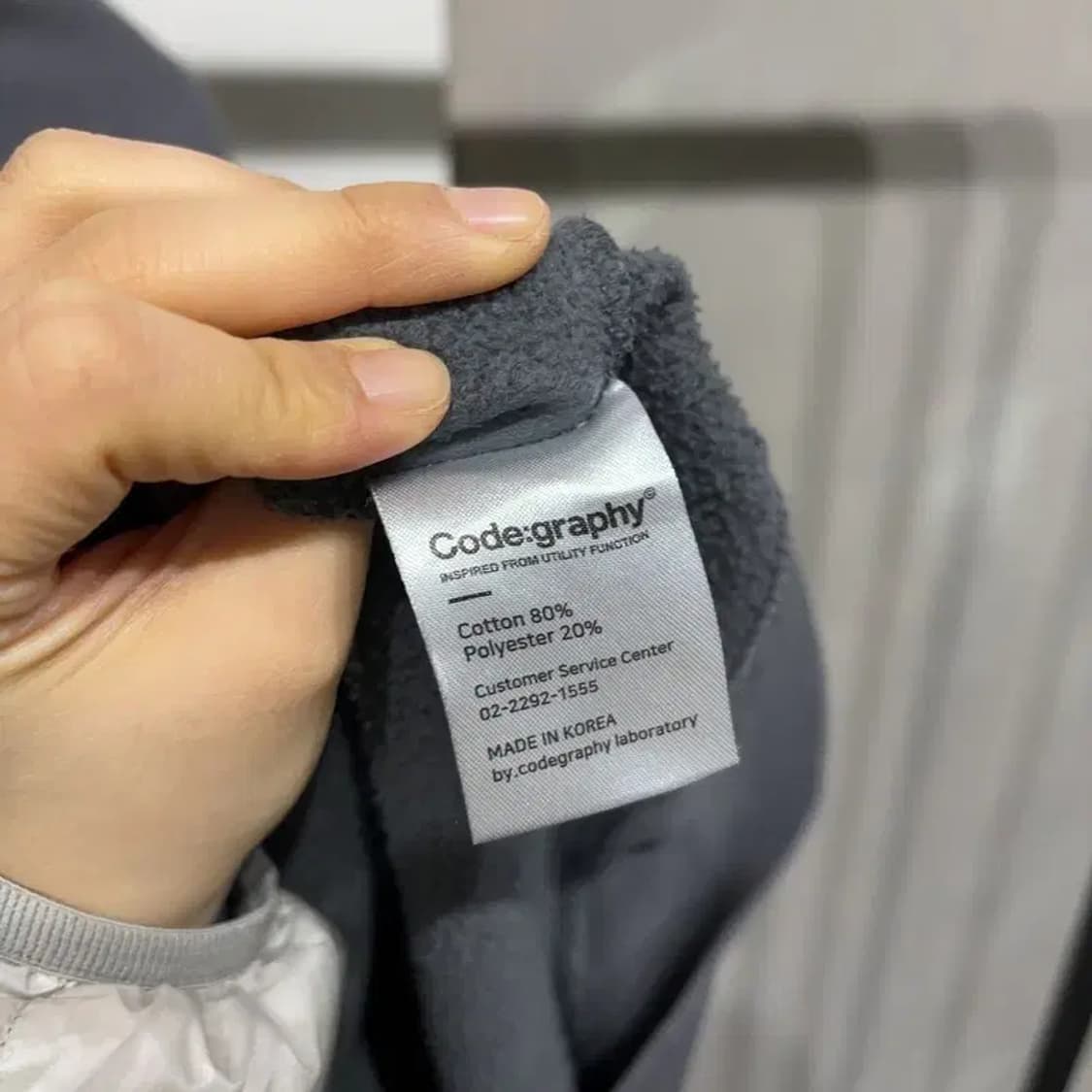 (95) 코드그라피 스트릿 캐주얼 프린팅 기모 맨투맨 긴팔 티 상품이미지5