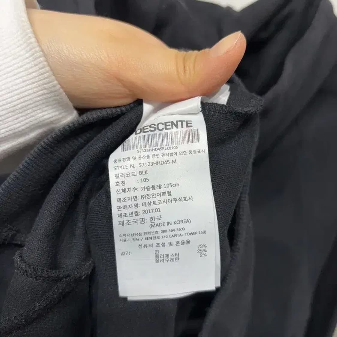 (105) 데상트 스트릿 캐주얼 로고 프린팅 후드티 상품이미지5