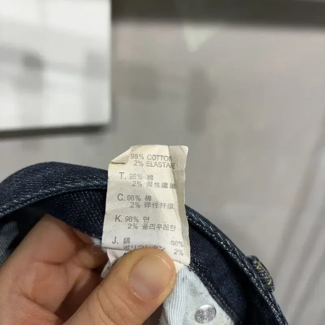 (28인치) 리바이스 여성 타이트 스트레이트핏 스판 청바지 데님팬츠 상품이미지5