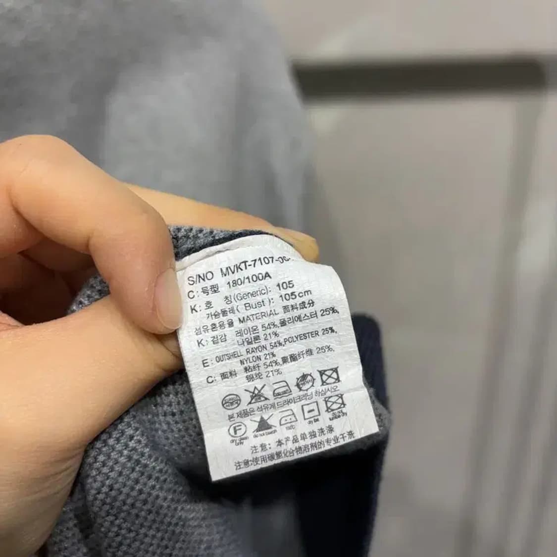 (100) 마인드브릿지 캐주얼 아가일 패턴 라운트 니트 상품이미지5