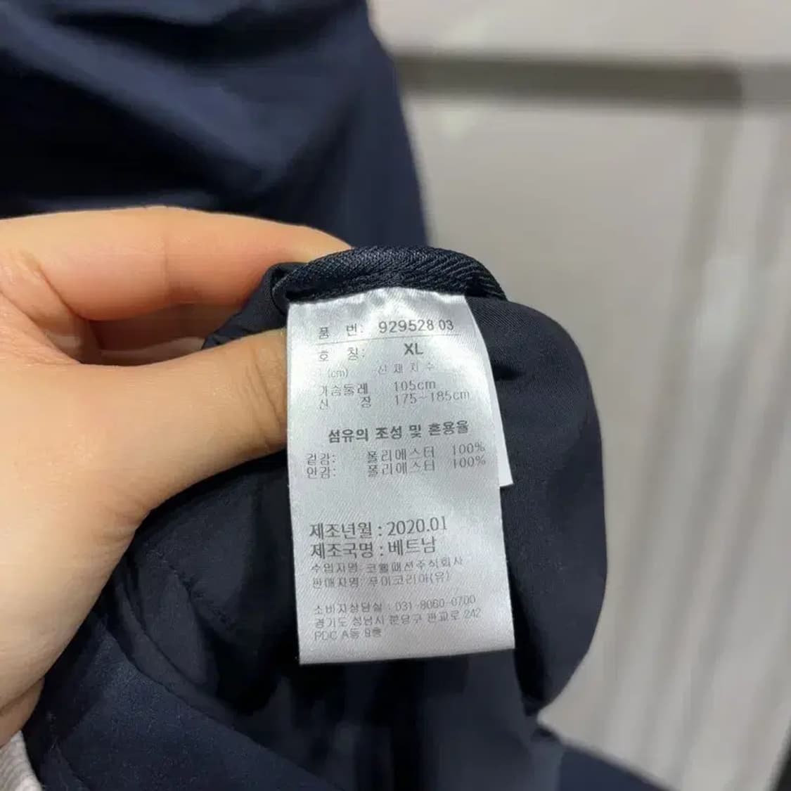 (105) 퓨마 등산 아웃도어 네이비 후드 바람막이 자켓 상품이미지5