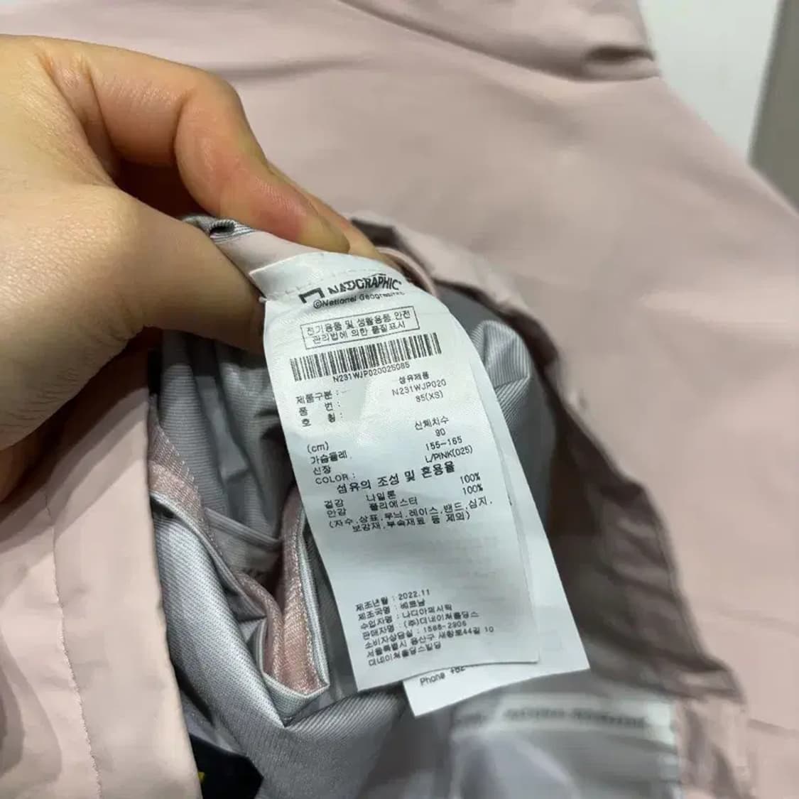 (80) 내셔널지오그래픽 여성 캐주얼 투포켓 바람막이 자켓 상품이미지5