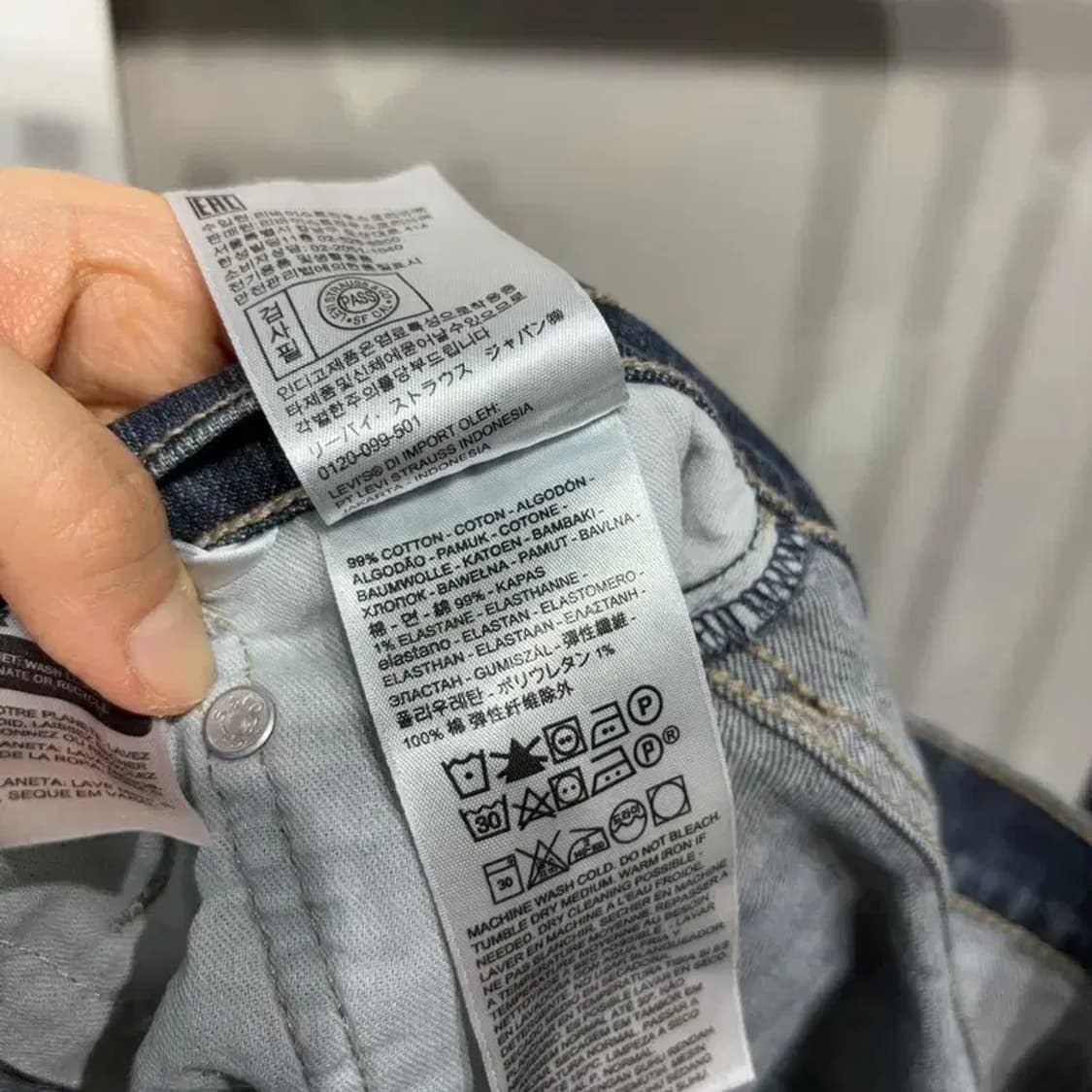 (32인치) 리바이스 511 빈티지 캐주얼 청바지 데님팬츠 상품이미지5