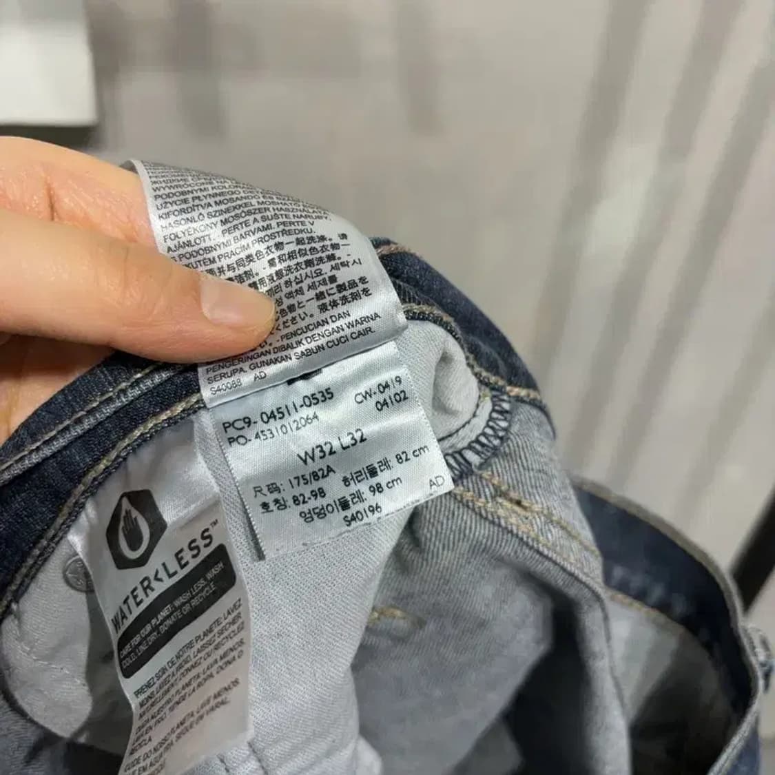 (32인치) 리바이스 511 빈티지 캐주얼 청바지 데님팬츠 상품이미지6