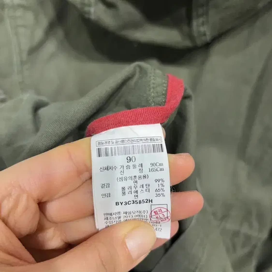 (90) 빈폴 여성 바이크리페어샵 캐주얼 헌팅 필드 야상 하프 자켓 상품이미지5