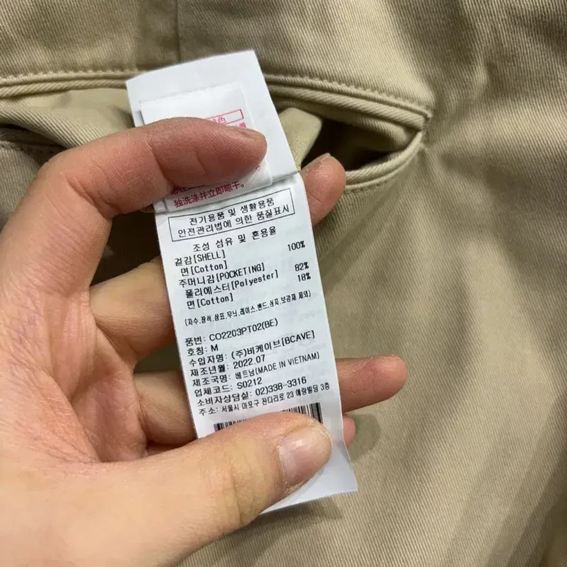 (30인치) 커버낫 캐주얼 베이직 코튼 치노팬츠 바지 상품이미지6