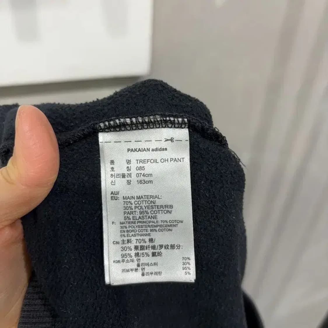 (30~32인치) 아디다스 유로파 캐주얼 밴딩 기모 운동바지 상품이미지6