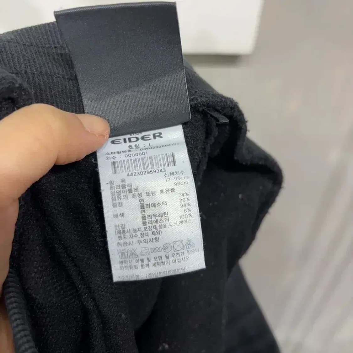 (29~30인치) 아이더 여성 캐주얼 밴딩 조거팬츠 운동바지 상품이미지6