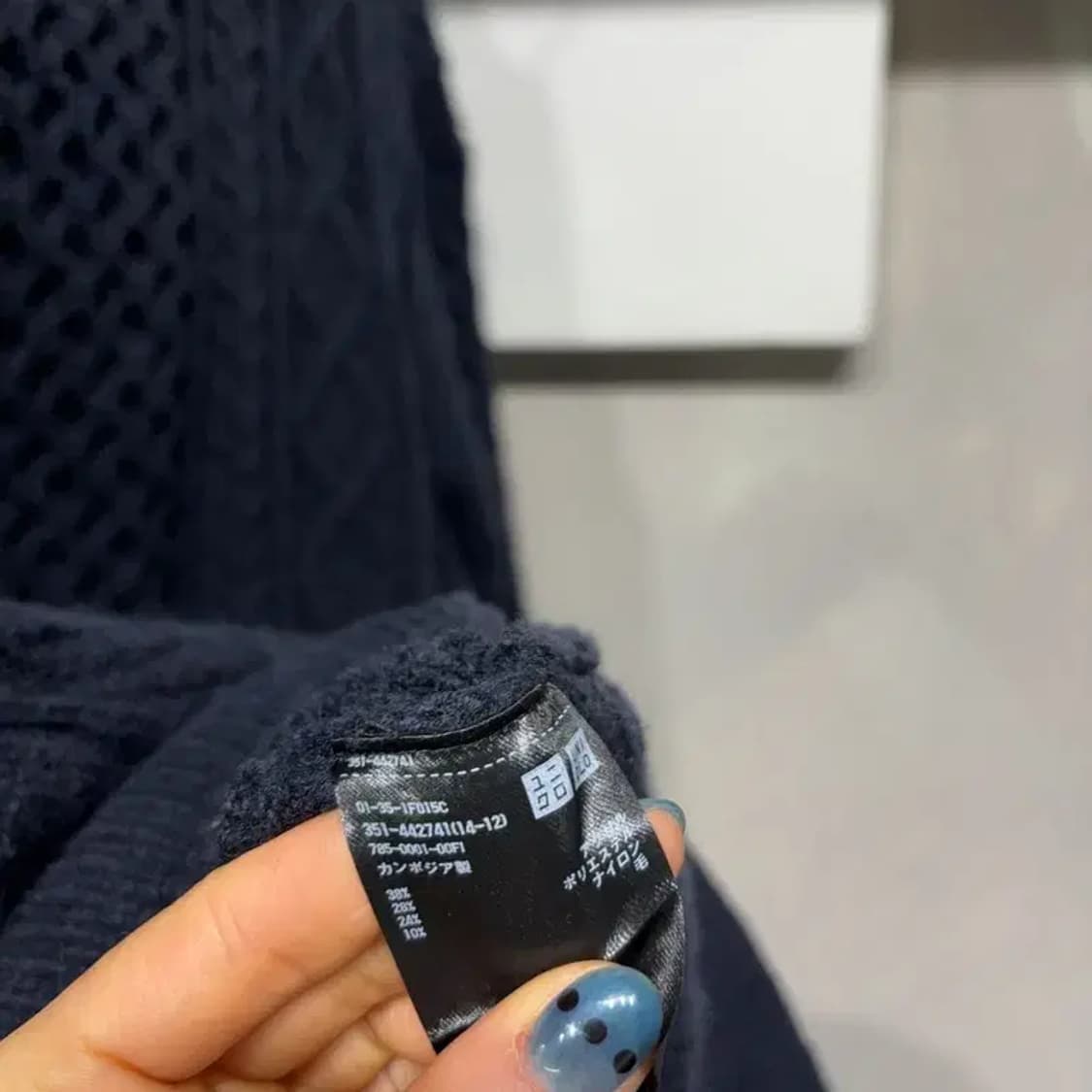 (95) 유니클로 캐주얼 베이직 케이블 꽈배기 울 니트 상품이미지5