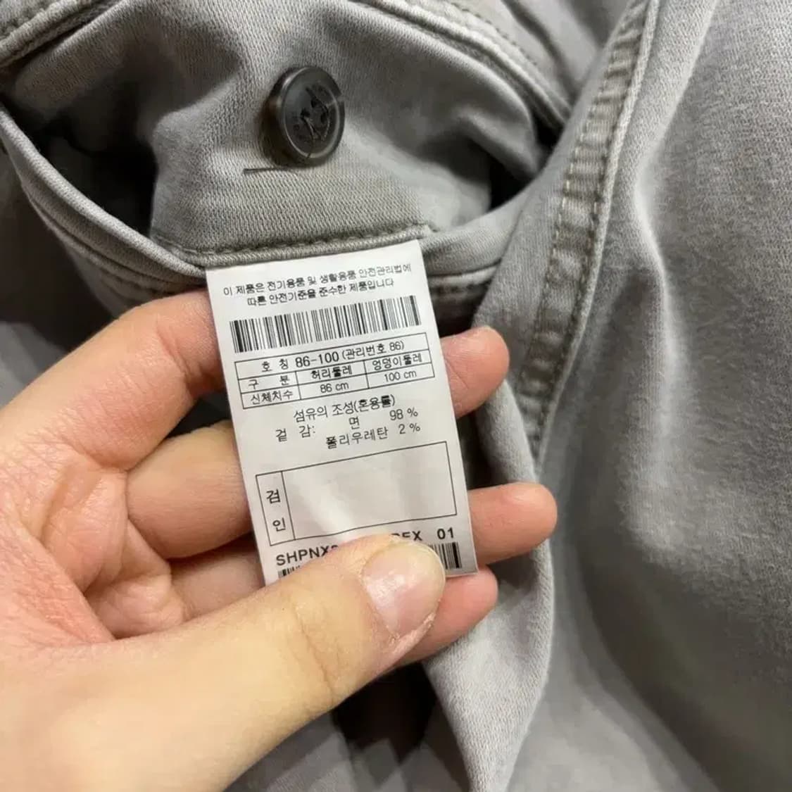 (31~32인치) 시리즈에피그램 클래식 캐주얼 밴딩 스판 치노팬츠 바지 상품이미지6