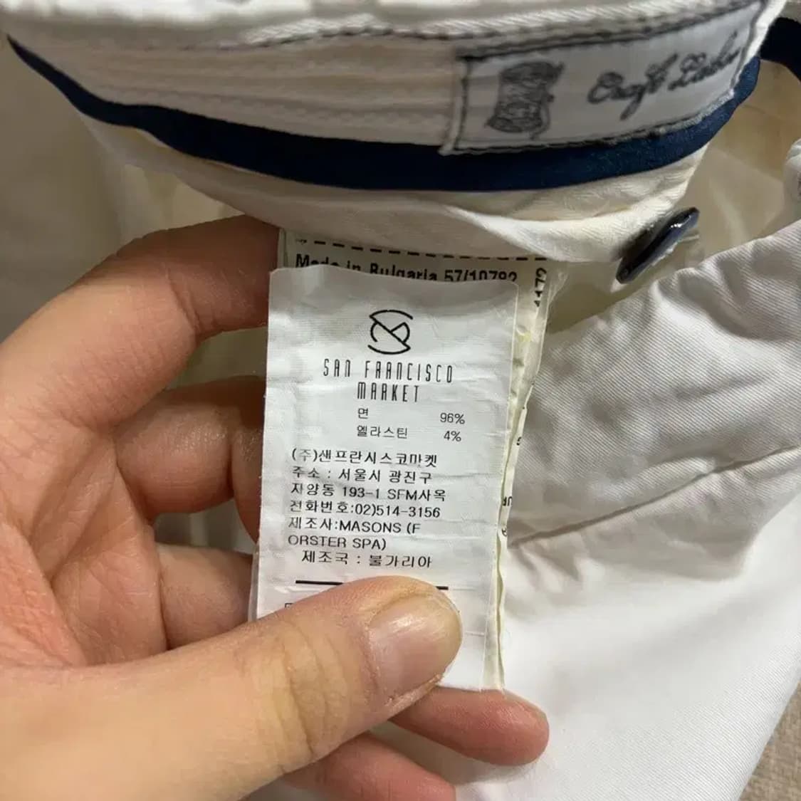 (30인치) 메이슨스 메종 캐주얼 면바지 치노팬츠 상품이미지6