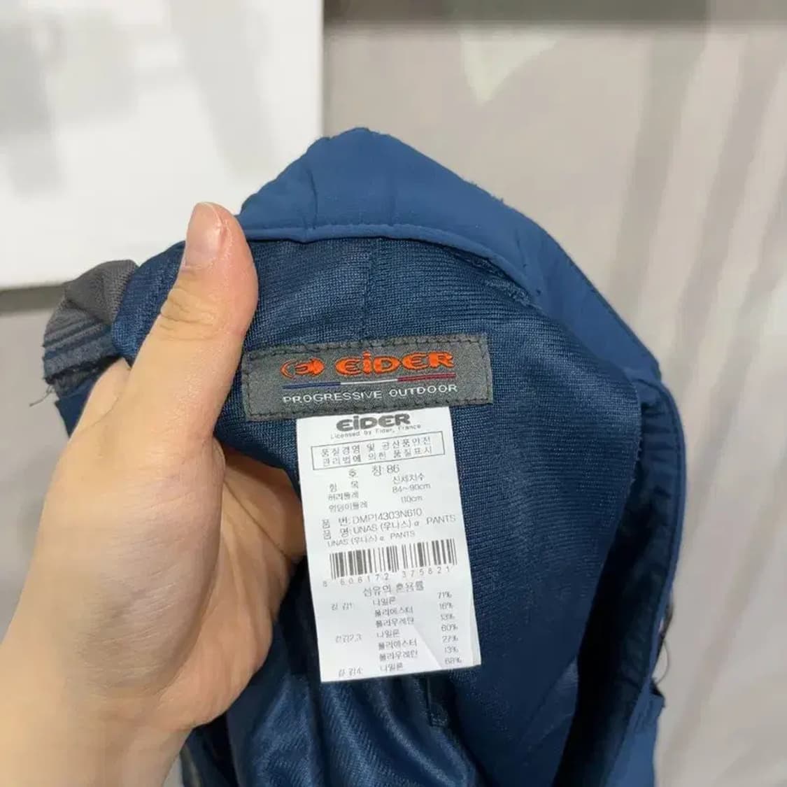 (31~32인치) 아이더 등산 아웃도어 벨티드 밴딩 기능성 바지 팬츠 상품이미지6